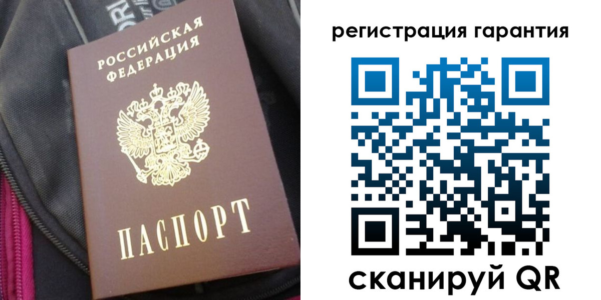 прописка штамп в Кирово-Чепецке