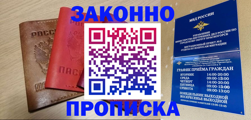 регистрация в Кирово-Чепецке