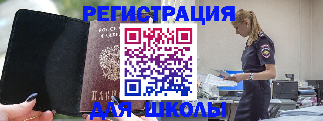 прописка в квартире в Кирово-Чепецке