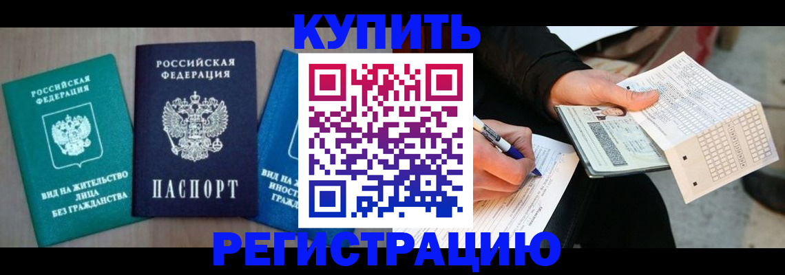 прописка для школы в Кирово-Чепецке