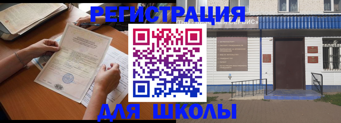 прописка для кредита в Кирово-Чепецке